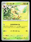 Leafeon