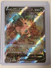 Leafeon V