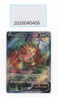 Leafeon V