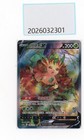 Leafeon V