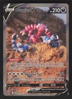 Drapion V