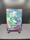 Gallade V