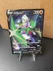 Gallade V