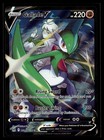 Gallade V