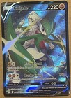 Gallade V
