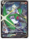 Gallade V