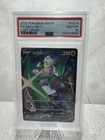 Gallade V