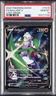Gallade V