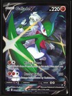 Gallade V