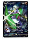 Gallade V