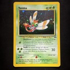 Yanma