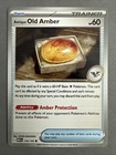 Antique Old Amber
