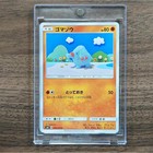 Phanpy