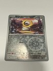 Meltan