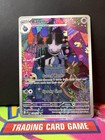 Banette