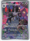 Banette