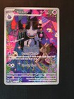Banette