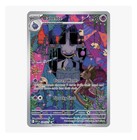 Banette