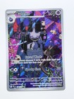 Banette