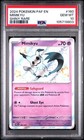 Mimikyu