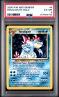 Feraligatr