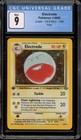 Electrode