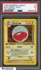 Electrode