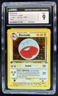 Electrode