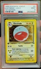 Electrode