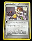 Holon Researcher