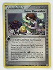 Holon Researcher