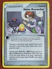 Holon Researcher
