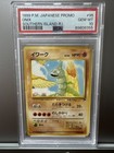 Onix