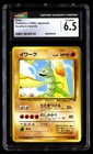 Onix