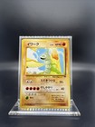 Onix