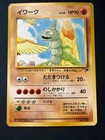 Onix