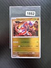 Koraidon 
