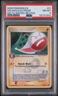 Holon's Electrode