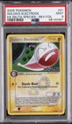 Holon's Electrode