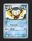 Poliwrath