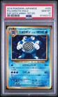 Poliwrath