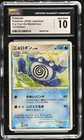 Poliwrath