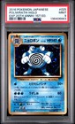 Poliwrath