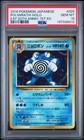 Poliwrath