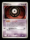Unown
