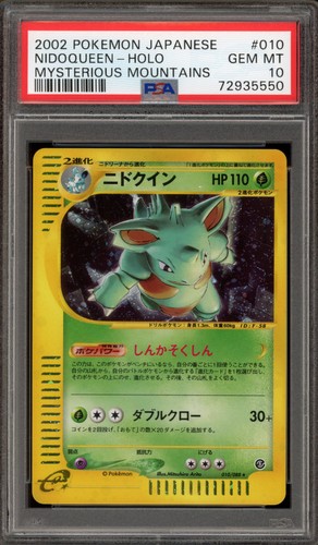 Nidoqueen