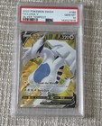 Lugia V