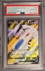 Lugia V
