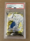 Lugia V