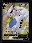 Lugia V